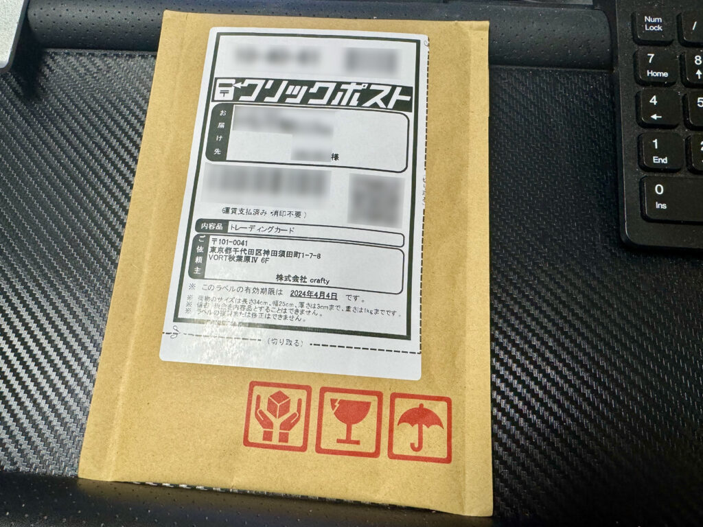 「Irisオリパ」からカードが届きました！