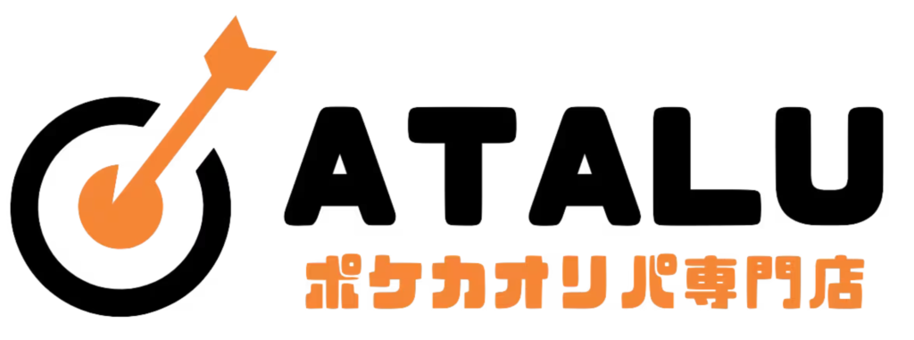 ATALU（アタル）