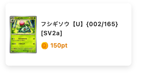 超電スロットオリパ 結果