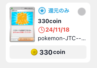 330coin