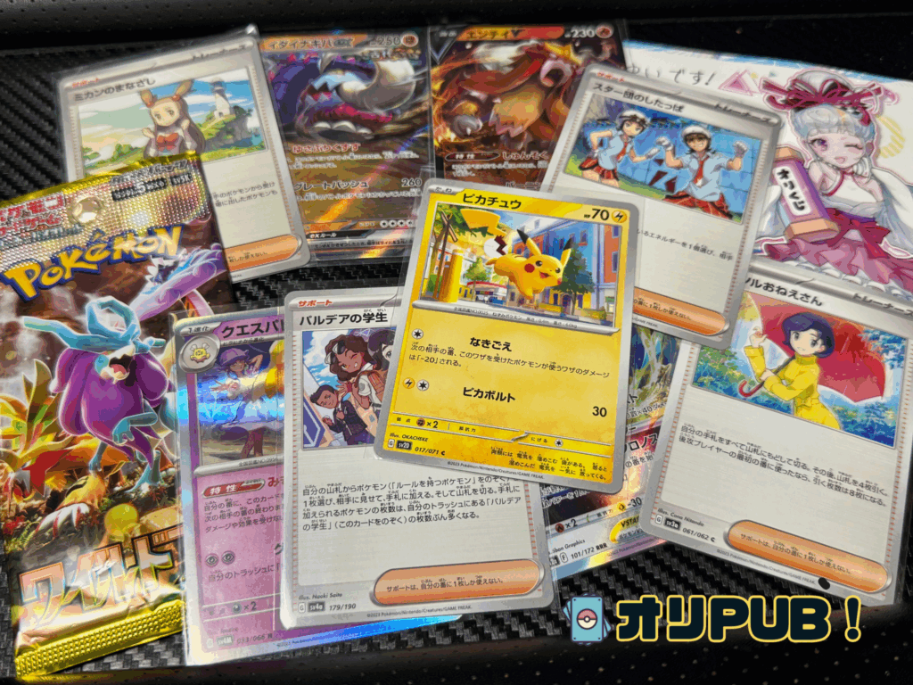 オリくじから届いた当選カードたち