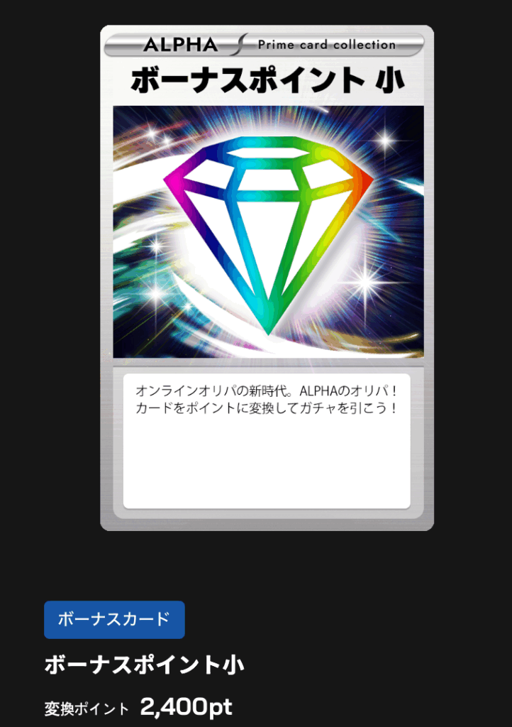 2400pt