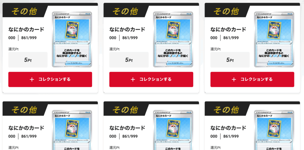 ヴァリアントショット 結果