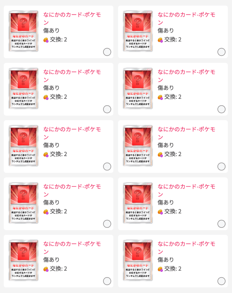 超オリくじジャンボ 結果