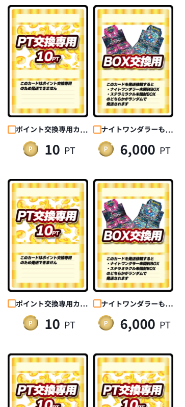 女神絶対無敵 結果