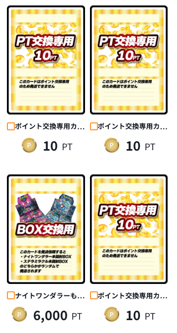 女神絶対無敵 結果