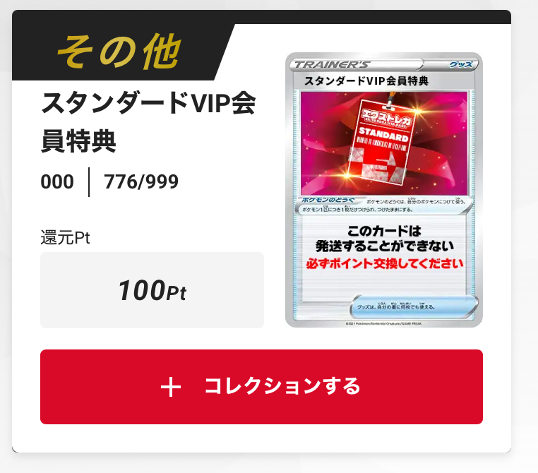 100pt