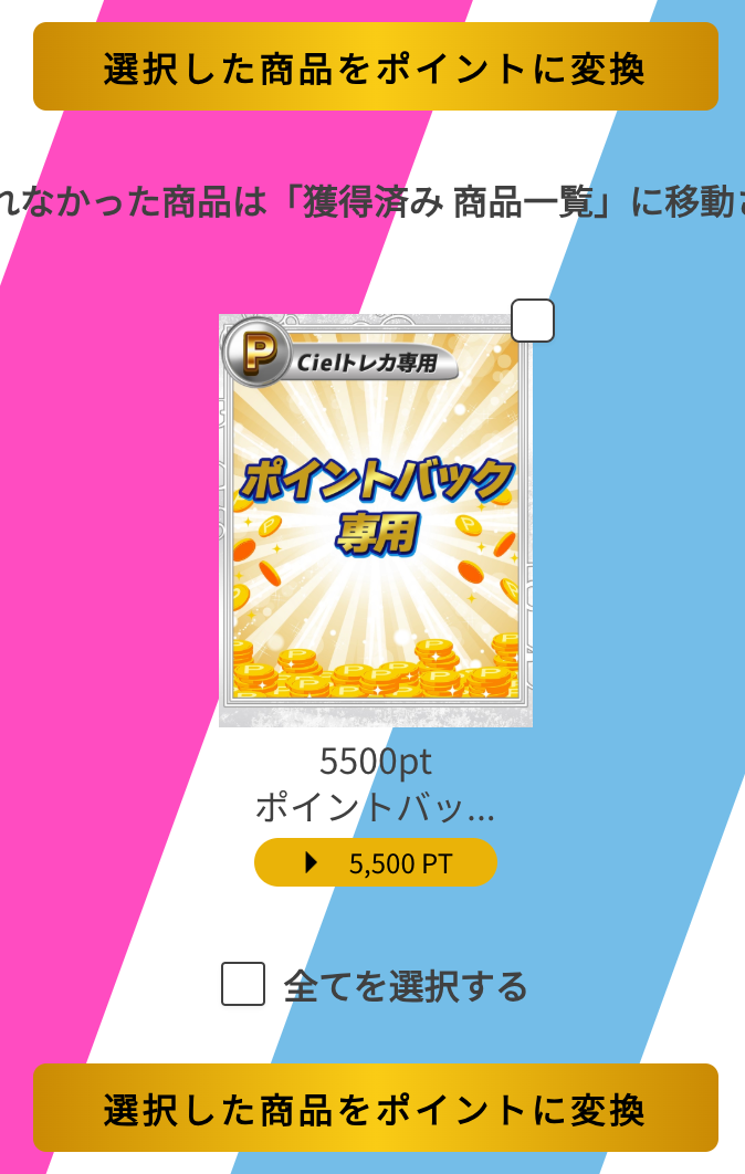 5500pt