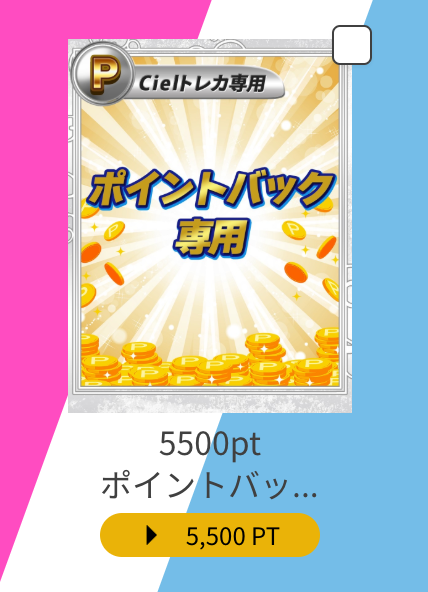 5,500pt
