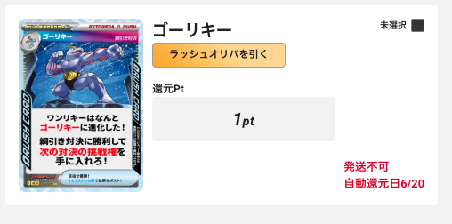 ゴーリキー