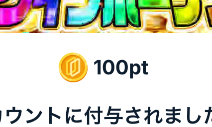 100pt