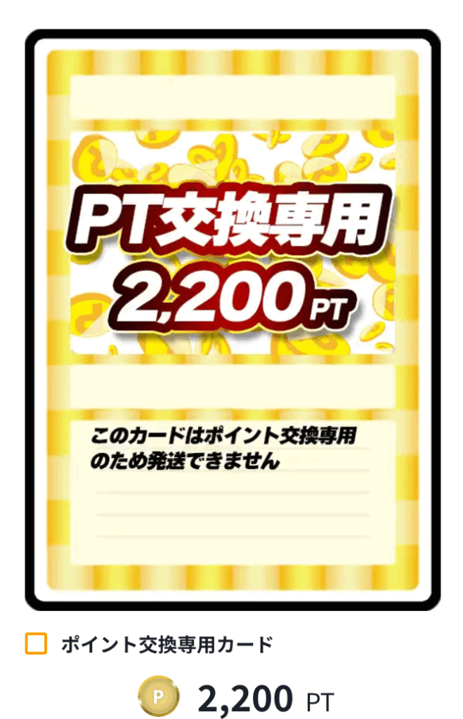 2200