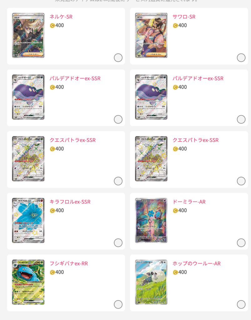 777JACKPOT 結果