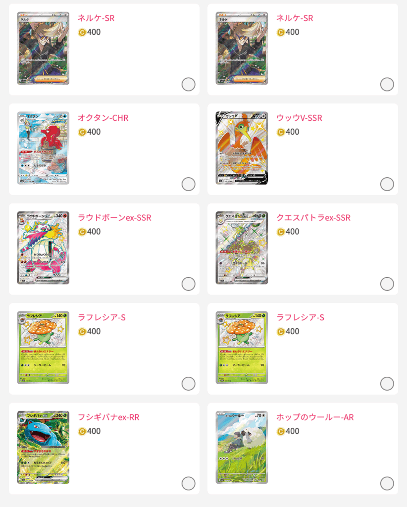 777JACKPOT 結果
