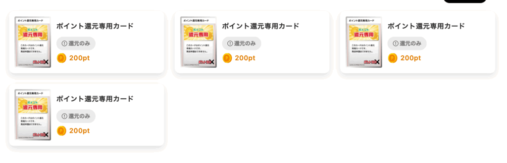 アド確 顔面スロットオリパ 結果