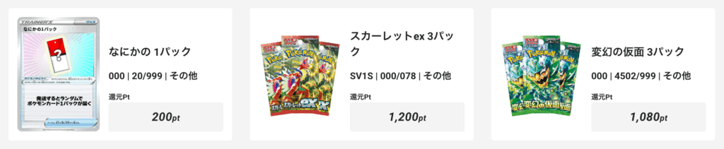 7月16日発送