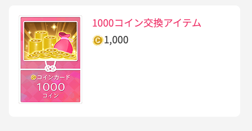 1000pt