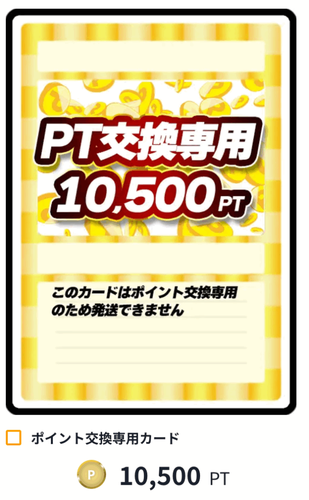 10500pt