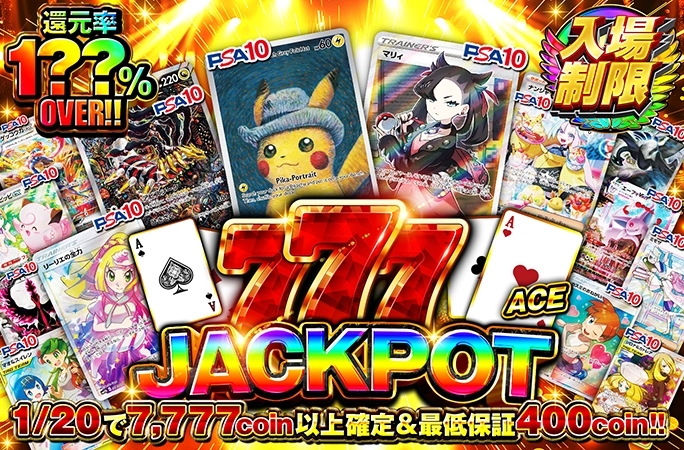 777JACKPOT