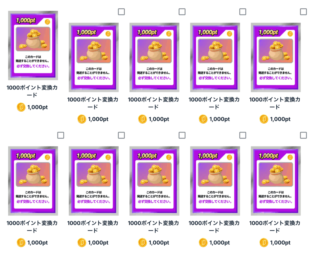 限定公開一攫千金オリパ 結果