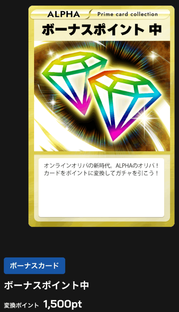 1,500pt